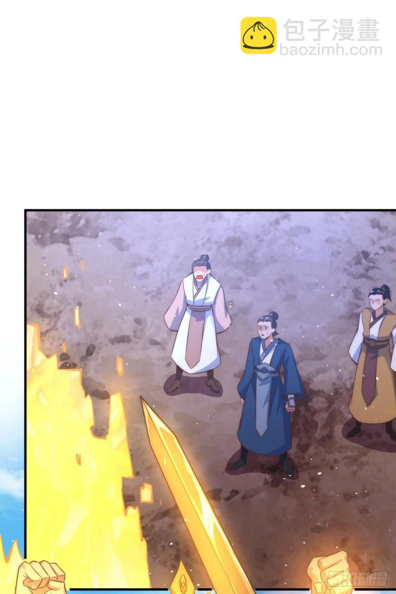 九霄帝神 - 第222話 激戰光明教衆人 - 7