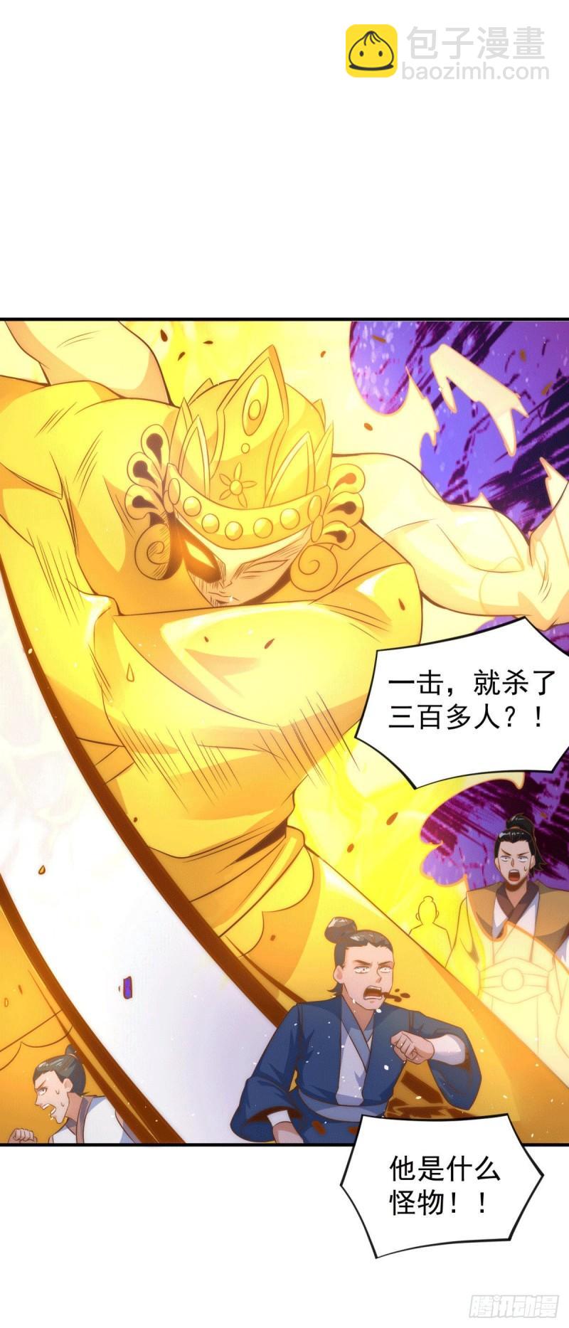 九霄帝神 - 第222話 激戰光明教衆人 - 1