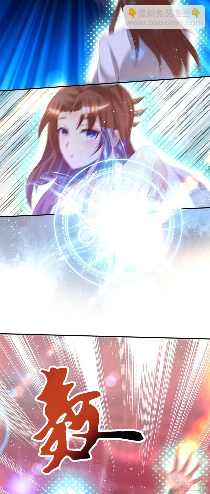 九霄帝神 - 第21話 你還敢出現？ - 5