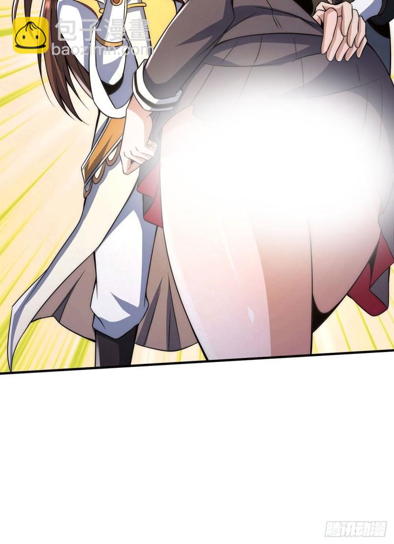 九霄帝神 - 第228話 美女？我有的是 - 5