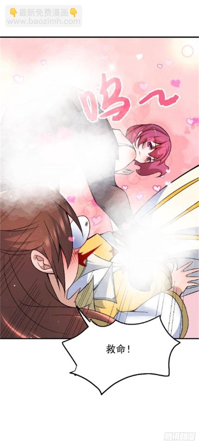 九霄帝神 - 第230話 天元神王的記憶 - 3