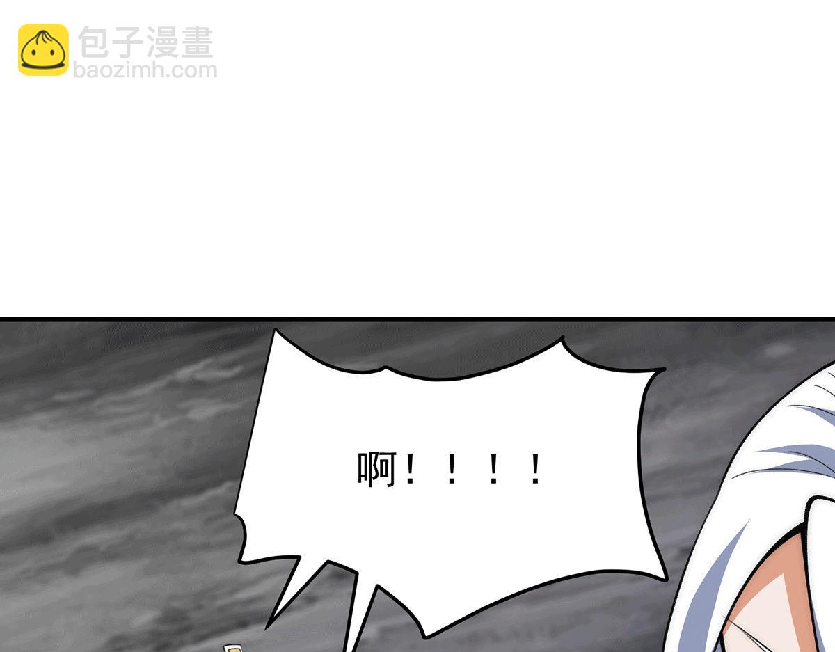 九霄帝神 - 第232話 魔神甦醒(3/3) - 3