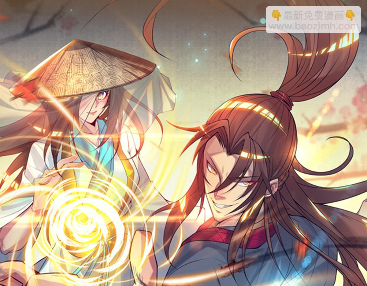 九霄帝神 - 第232話 魔神甦醒(3/3) - 5