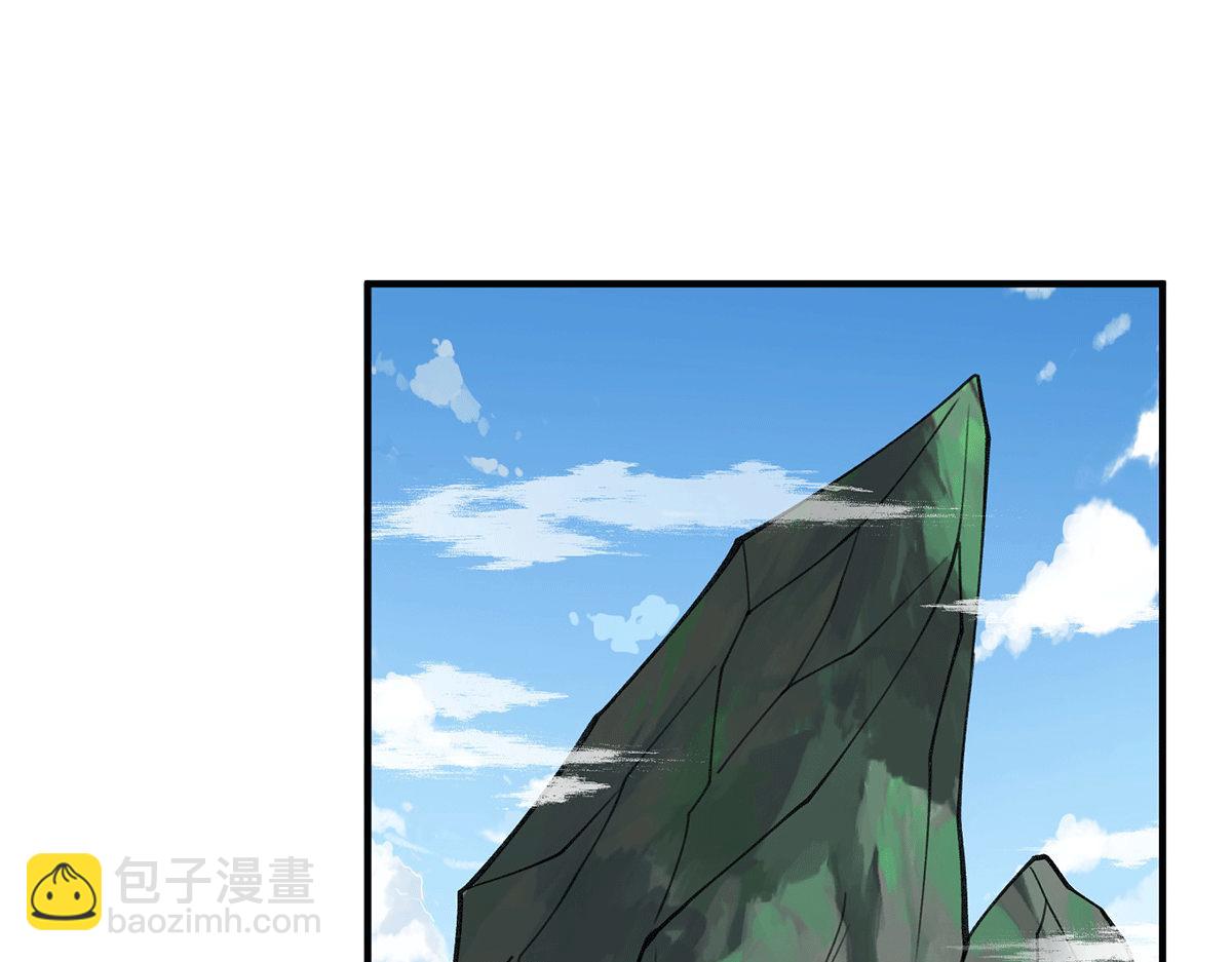 九霄帝神 - 第232話 魔神甦醒(1/3) - 5