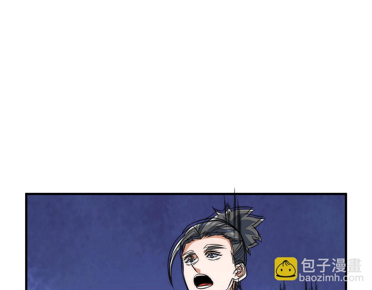 九霄帝神 - 第232話 魔神甦醒(2/3) - 6