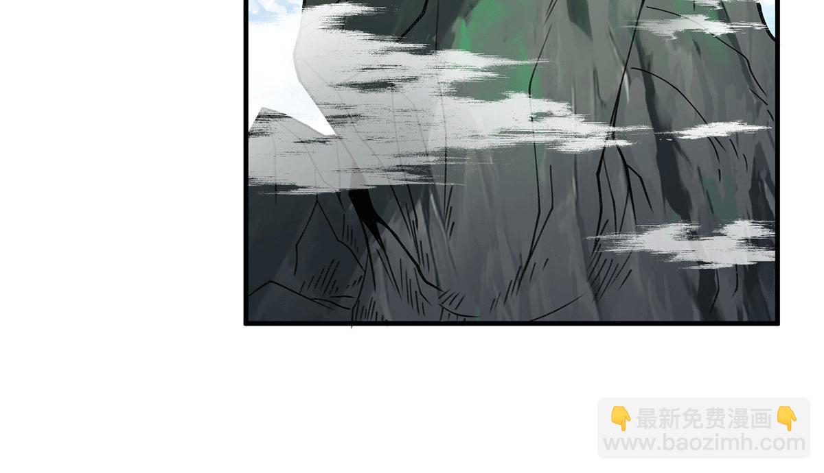 九霄帝神 - 第232話 魔神甦醒(1/3) - 6