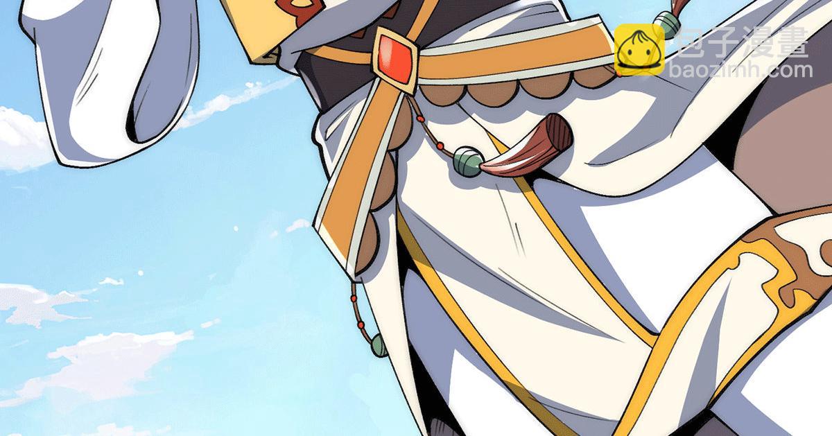 九霄帝神 - 第232話 魔神甦醒(2/3) - 1