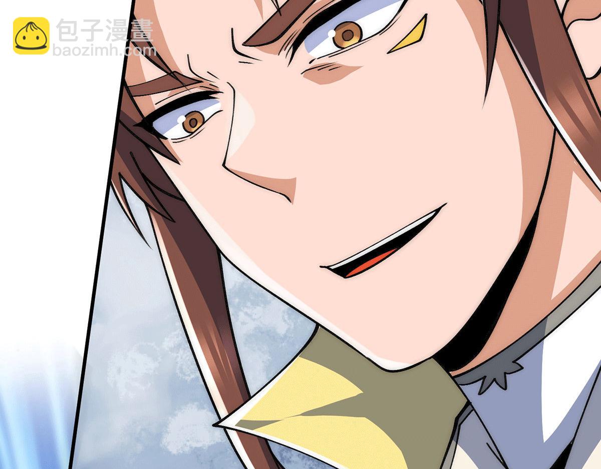 九霄帝神 - 第232話 魔神甦醒(2/3) - 3