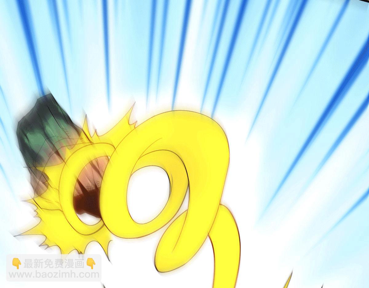 九霄帝神 - 第232話 魔神甦醒(2/3) - 5