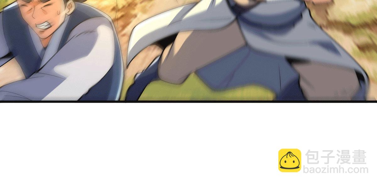 九霄帝神 - 第232話 魔神甦醒(2/3) - 7