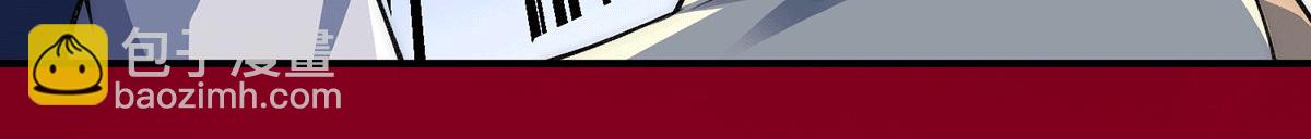 九霄帝神 - 第232話 魔神甦醒(2/3) - 5