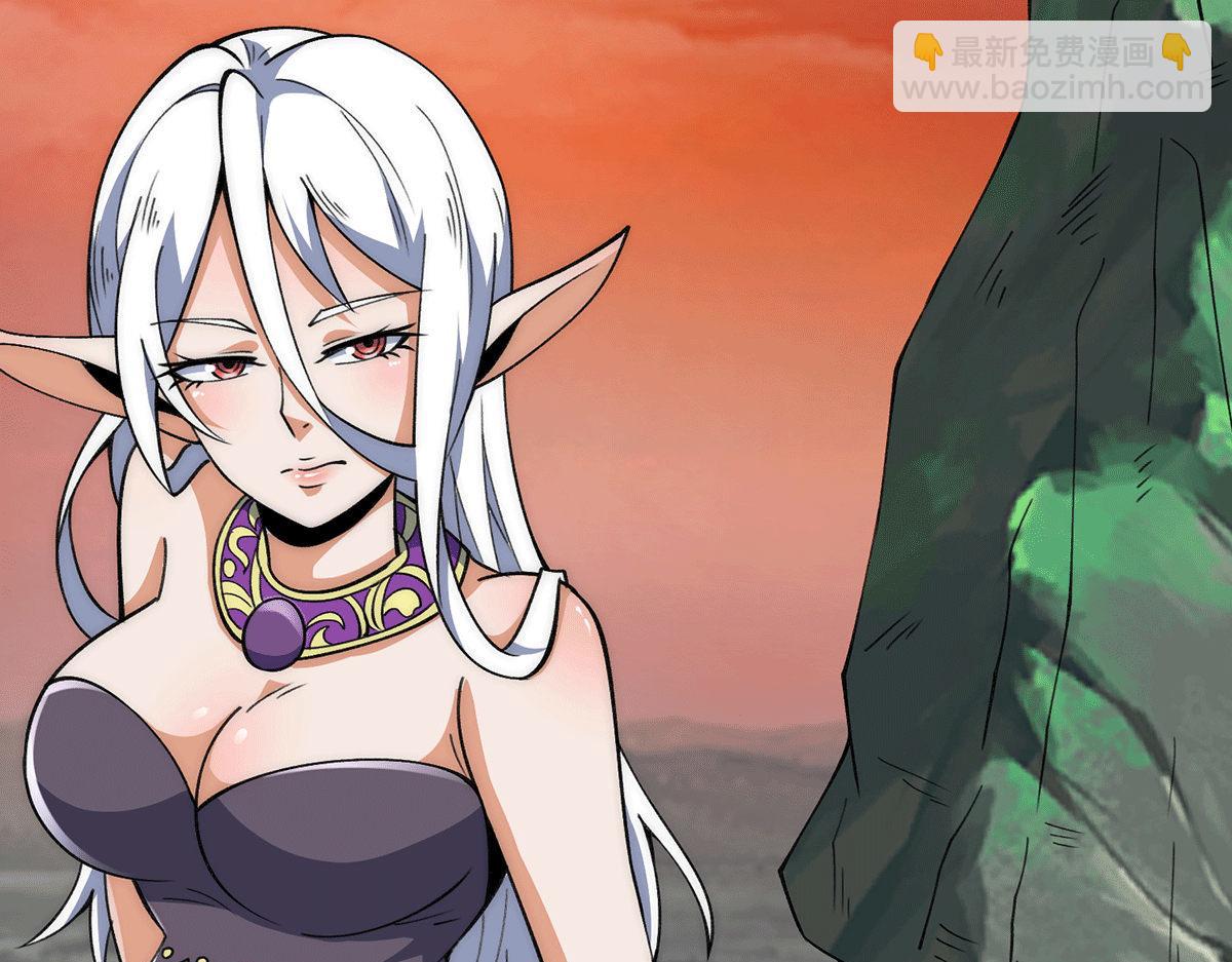 九霄帝神 - 第232話 魔神甦醒(2/3) - 4