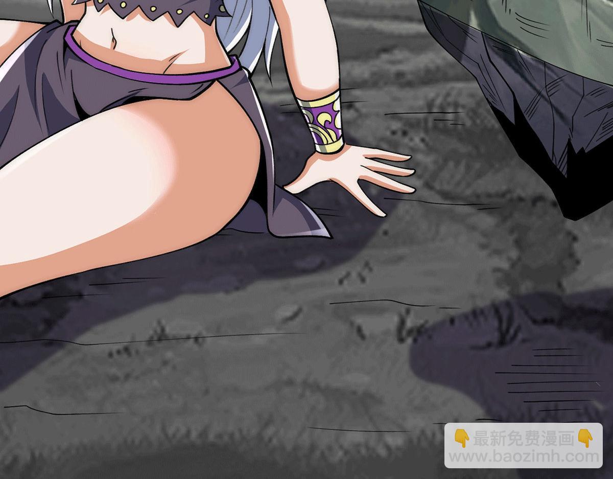 九霄帝神 - 第232話 魔神甦醒(2/3) - 5