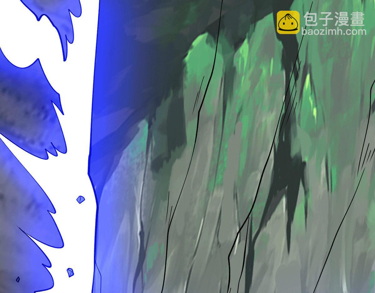 九霄帝神 - 第232話 魔神甦醒(2/3) - 8