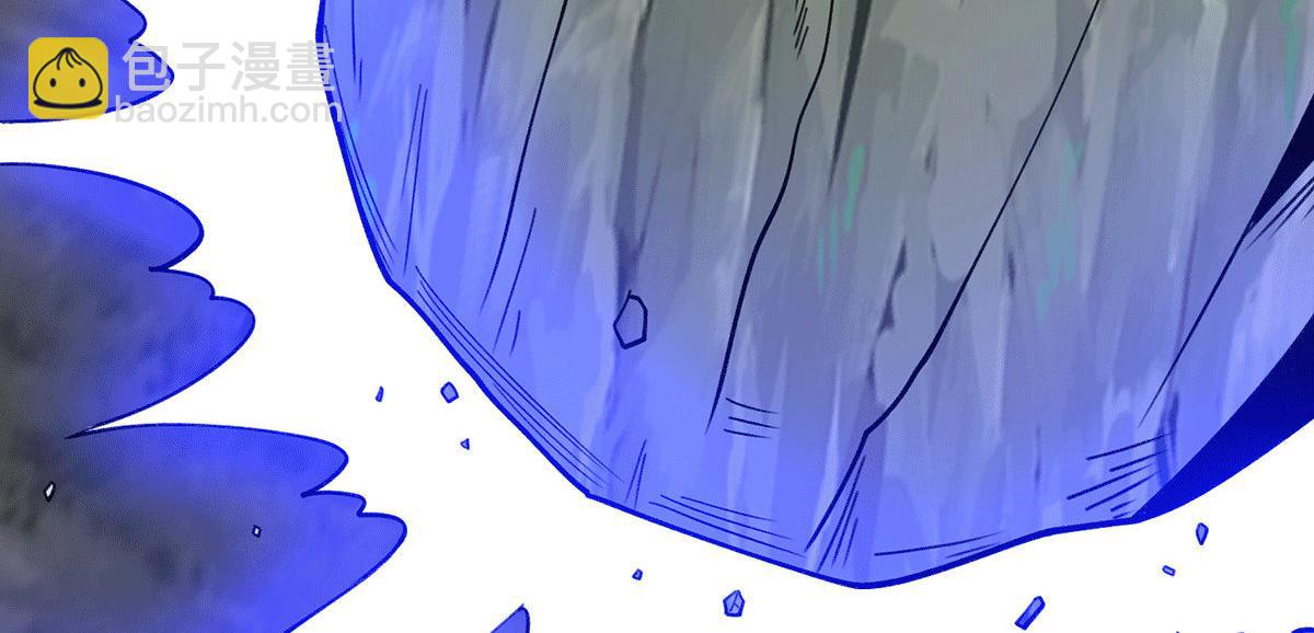 九霄帝神 - 第232話 魔神甦醒(2/3) - 1