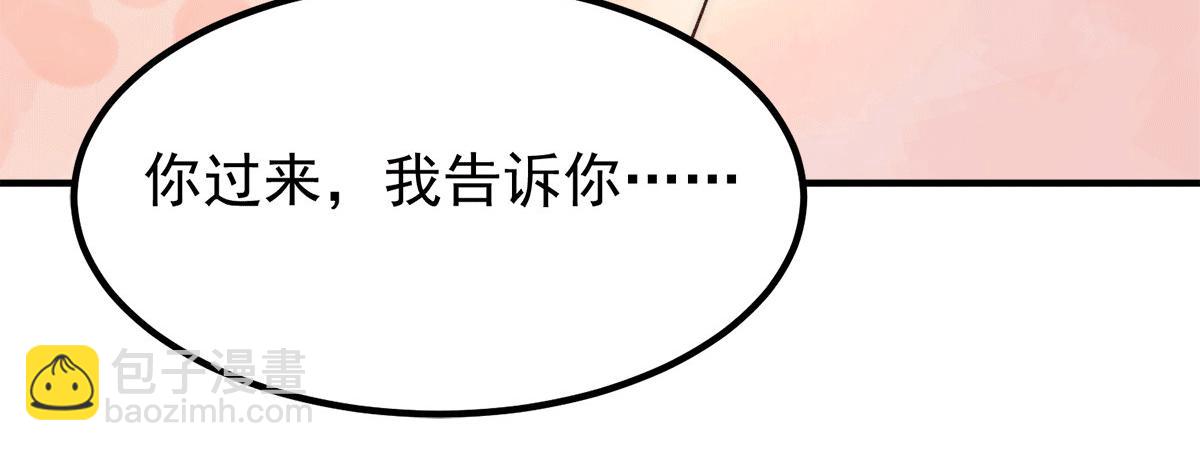 九霄帝神 - 第234話 九淵甦醒(3/3) - 1