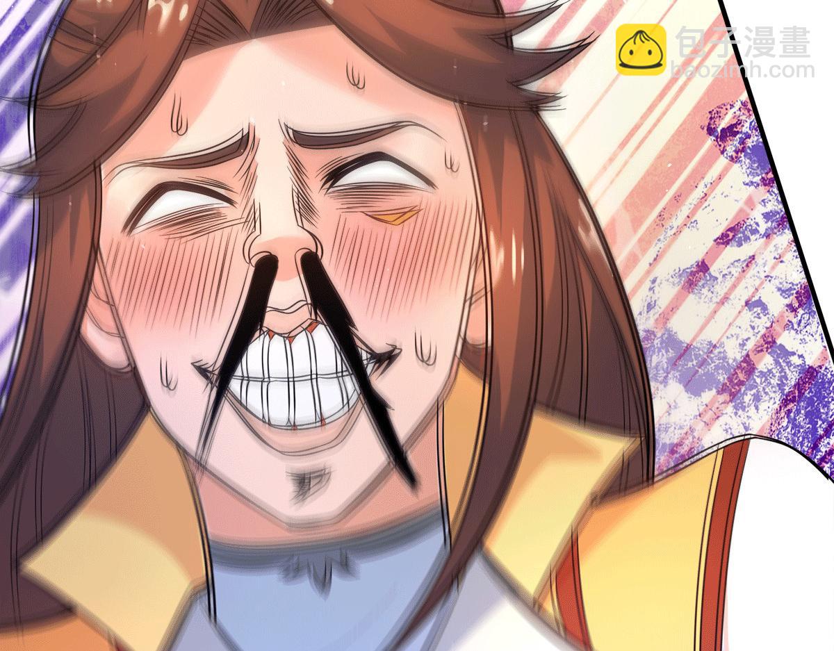 九霄帝神 - 第234話 九淵甦醒(3/3) - 3