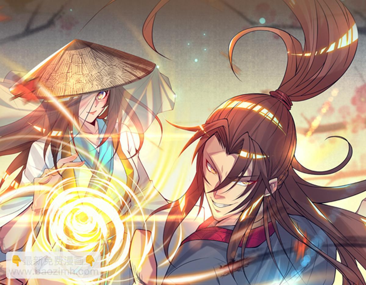 九霄帝神 - 第234話 九淵甦醒(3/3) - 4