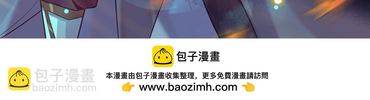 九霄帝神 - 第234話 九淵甦醒(3/3) - 1