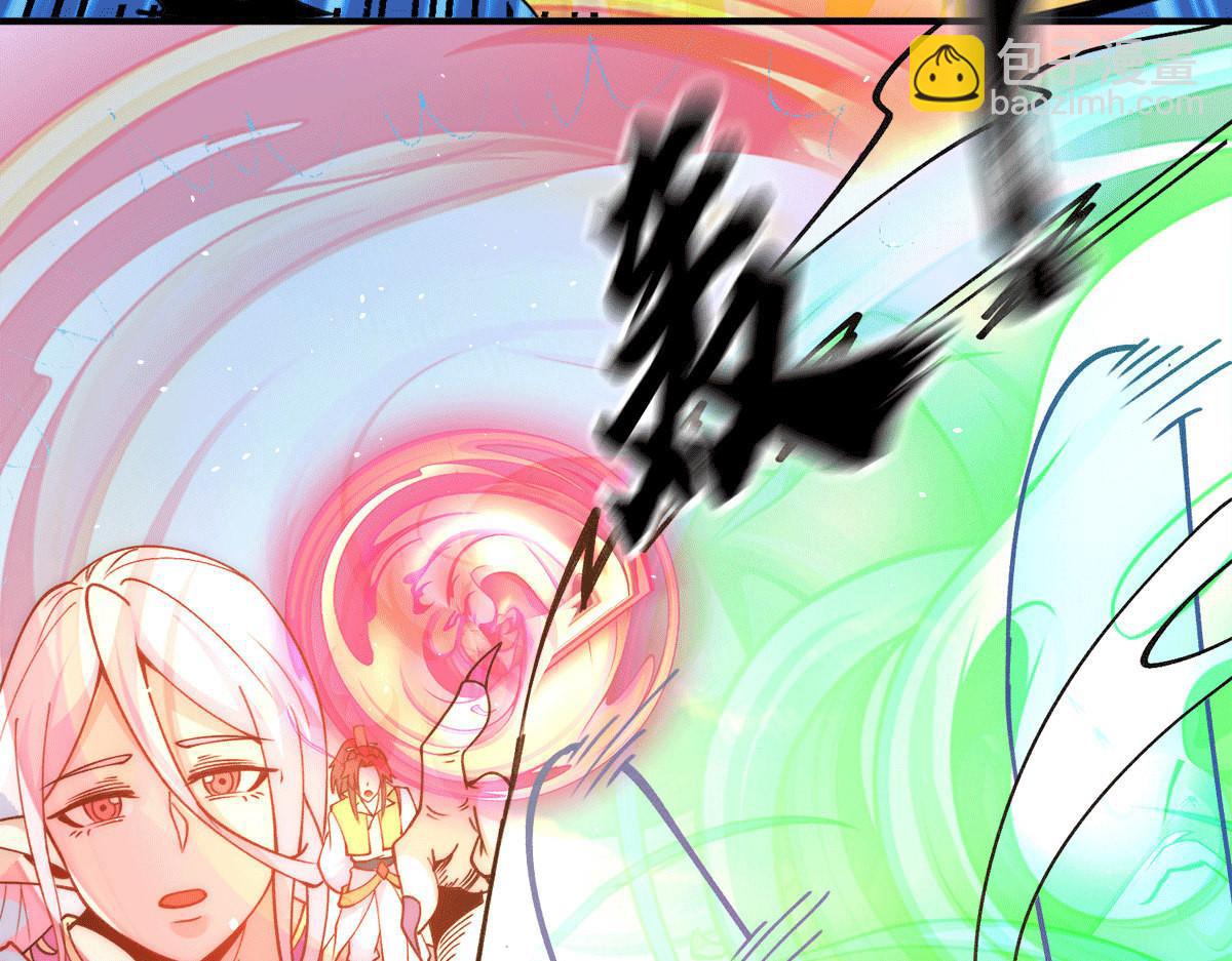 九霄帝神 - 第234話 九淵甦醒(1/3) - 5