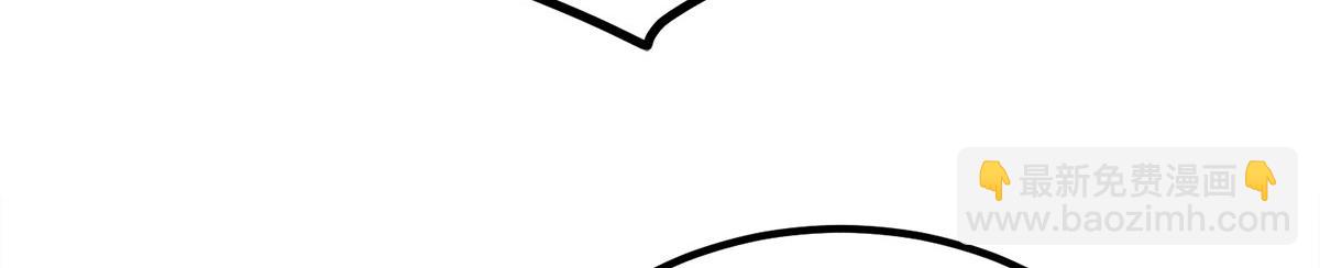 九霄帝神 - 第234話 九淵甦醒(1/3) - 2