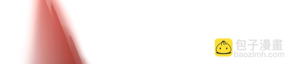 九霄帝神 - 第234話 九淵甦醒(1/3) - 5