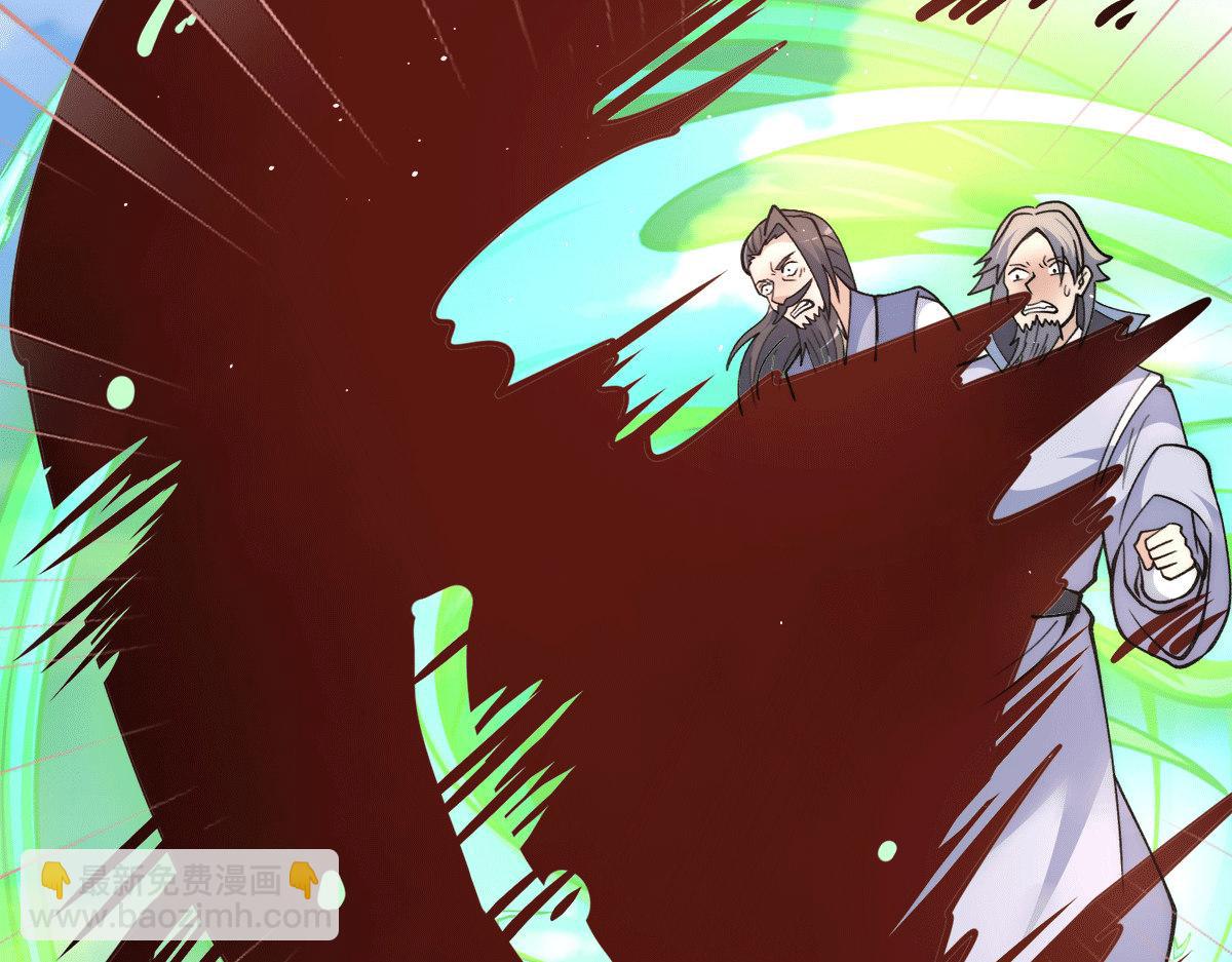 九霄帝神 - 第234話 九淵甦醒(1/3) - 1