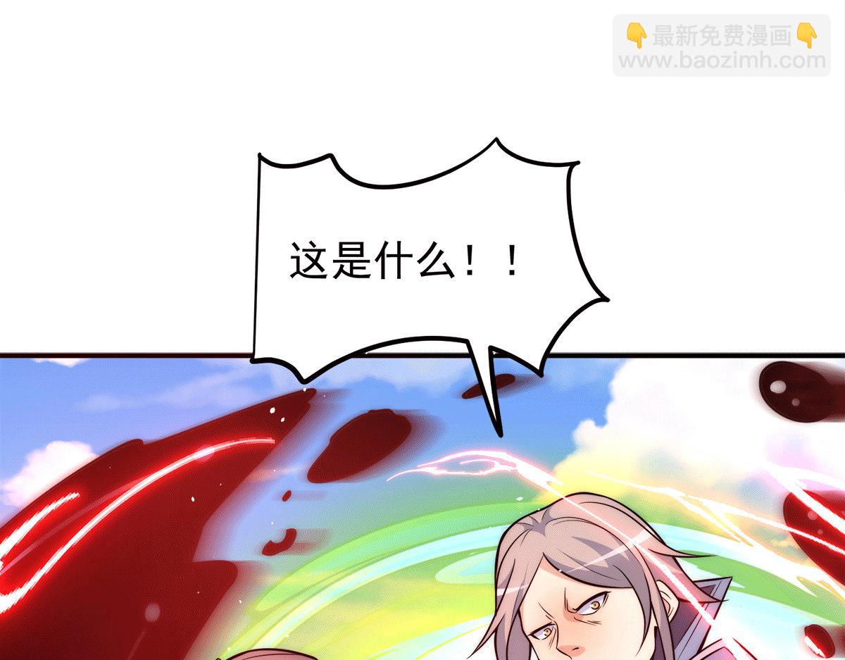 九霄帝神 - 第234話 九淵甦醒(1/3) - 4