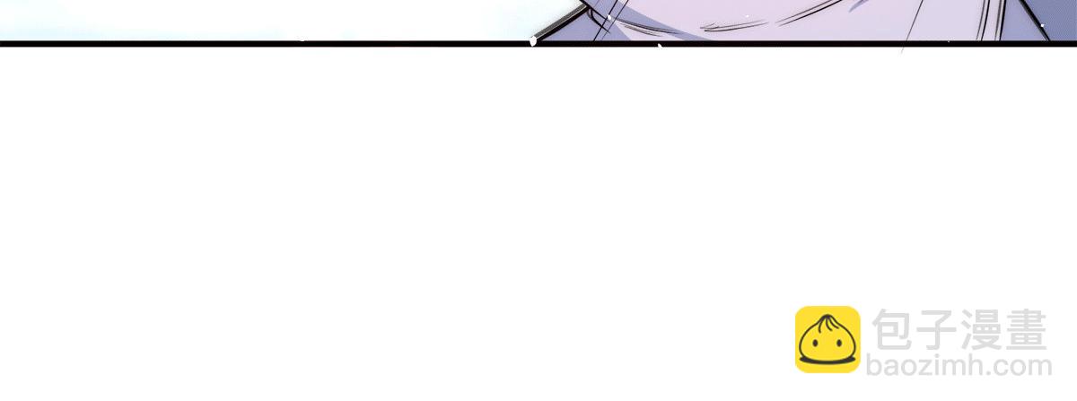 九霄帝神 - 第234話 九淵甦醒(1/3) - 1