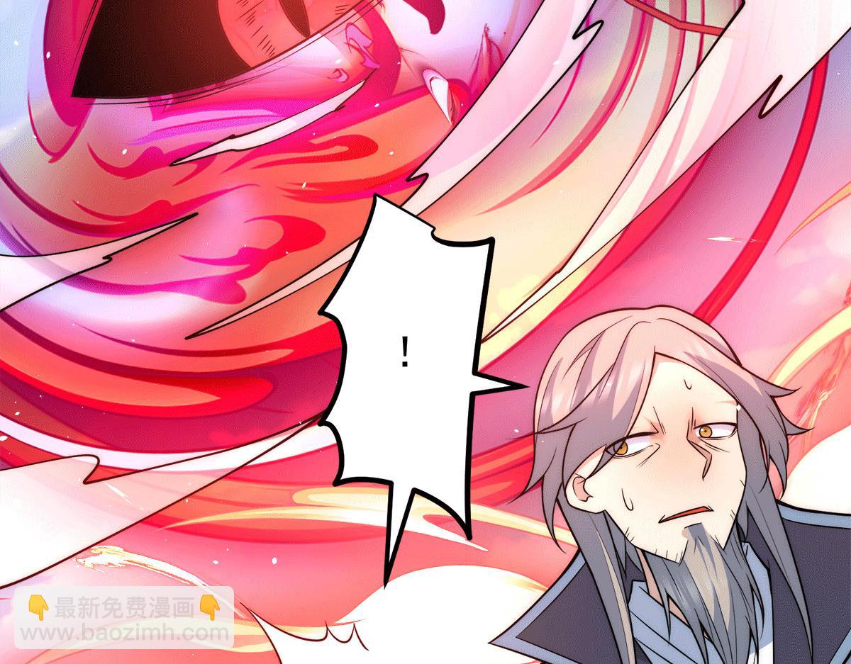 九霄帝神 - 第234話 九淵甦醒(1/3) - 3