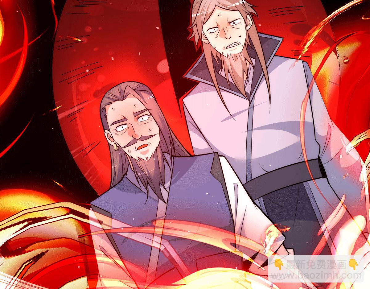 九霄帝神 - 第234話 九淵甦醒(1/3) - 1