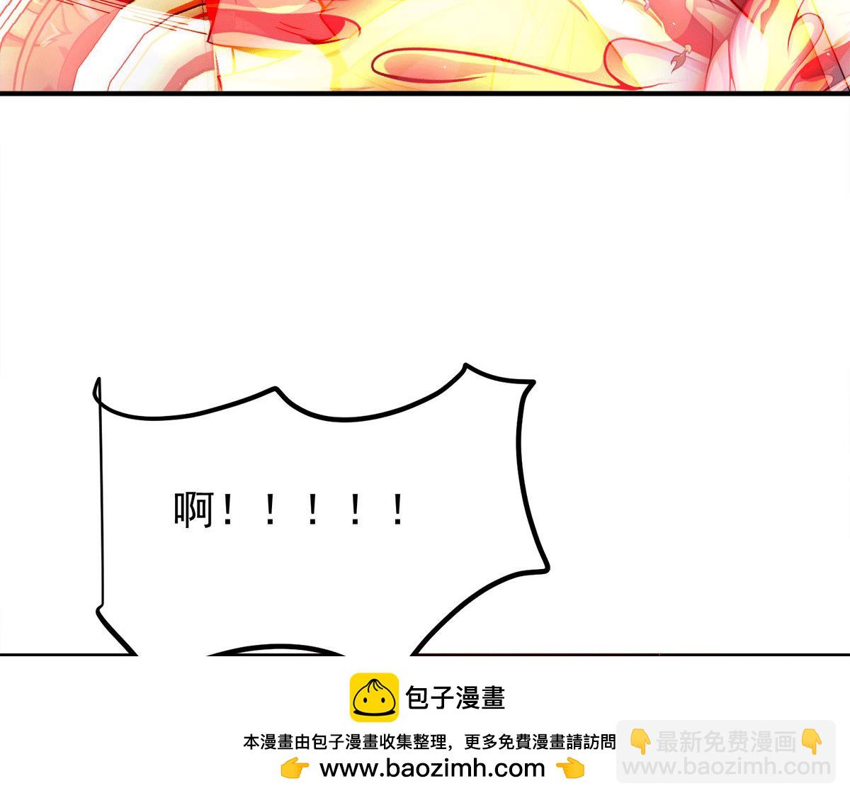 九霄帝神 - 第234話 九淵甦醒(1/3) - 2