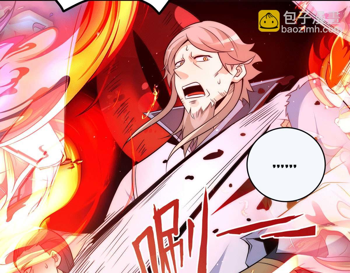 九霄帝神 - 第234話 九淵甦醒(2/3) - 5