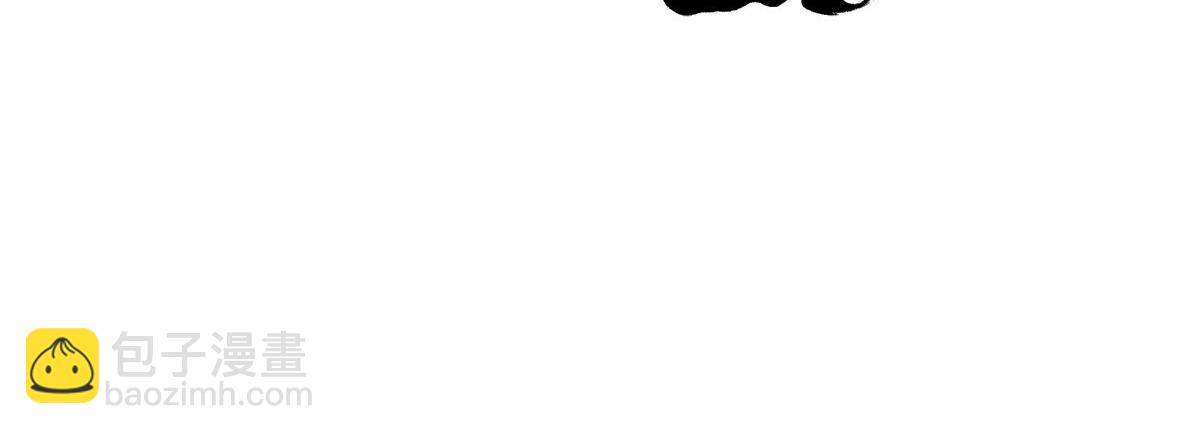 九霄帝神 - 第234話 九淵甦醒(2/3) - 2