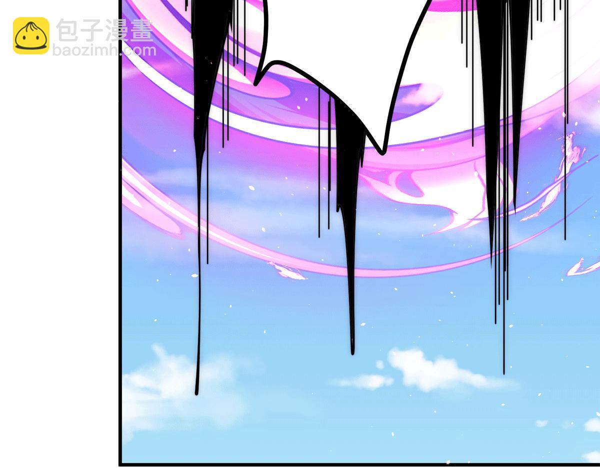 九霄帝神 - 第234話 九淵甦醒(2/3) - 4