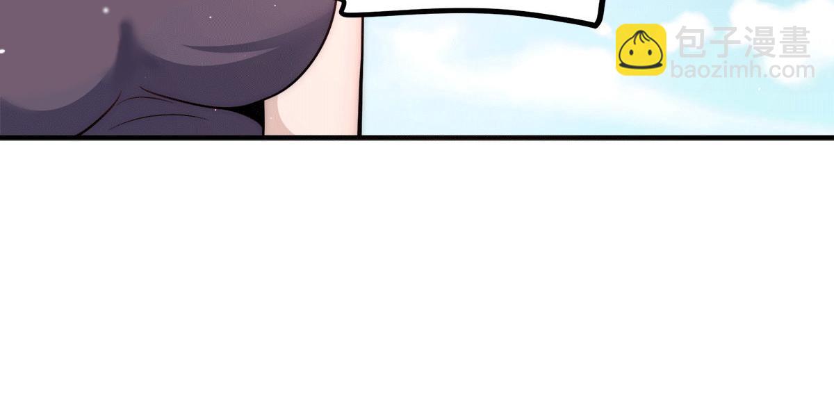 九霄帝神 - 第234話 九淵甦醒(2/3) - 8