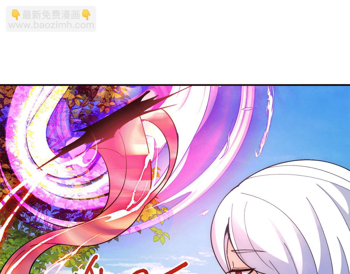 九霄帝神 - 第234話 九淵甦醒(2/3) - 1