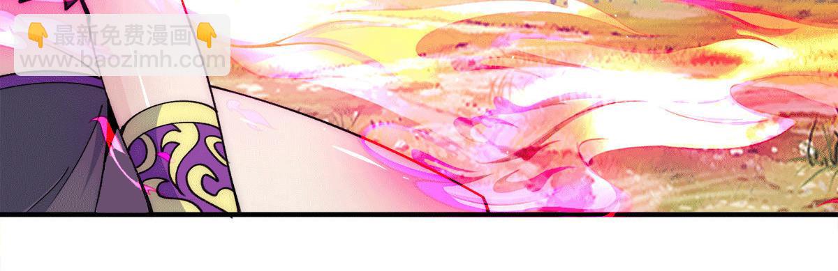 九霄帝神 - 第234話 九淵甦醒(1/3) - 7