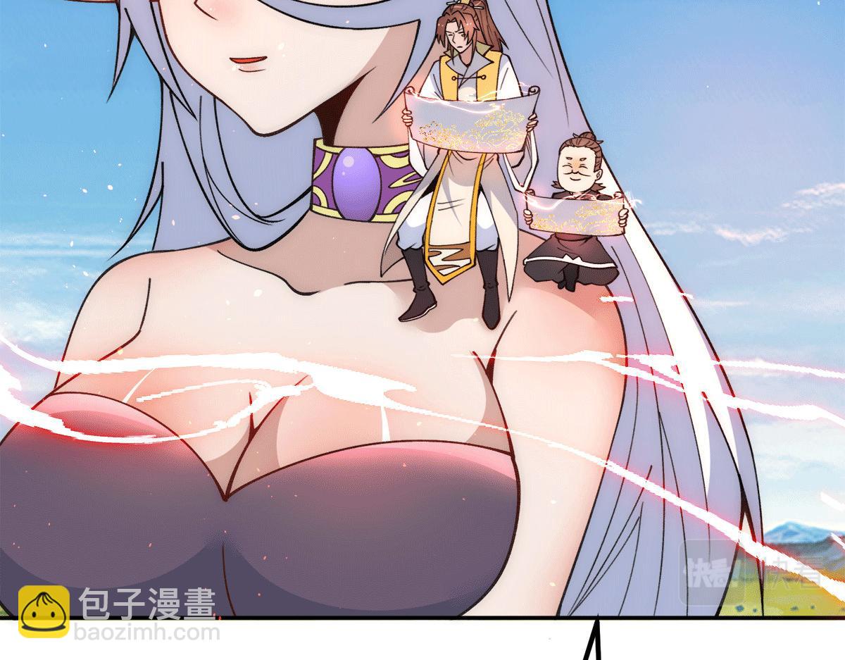 九霄帝神 - 第234話 九淵甦醒(2/3) - 6