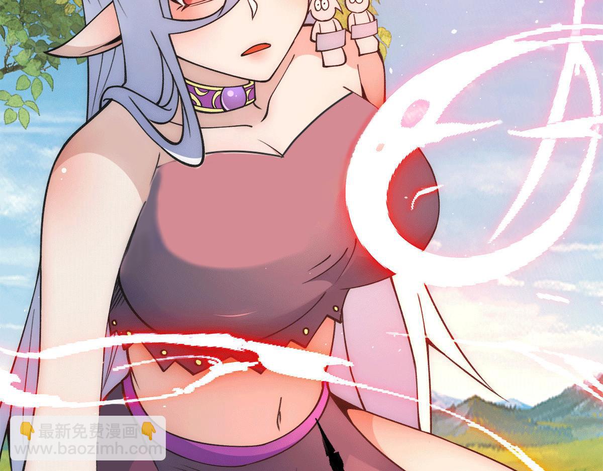 九霄帝神 - 第234話 九淵甦醒(2/3) - 1