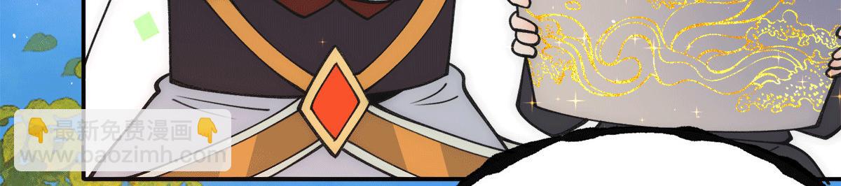 九霄帝神 - 第234話 九淵甦醒(2/3) - 5