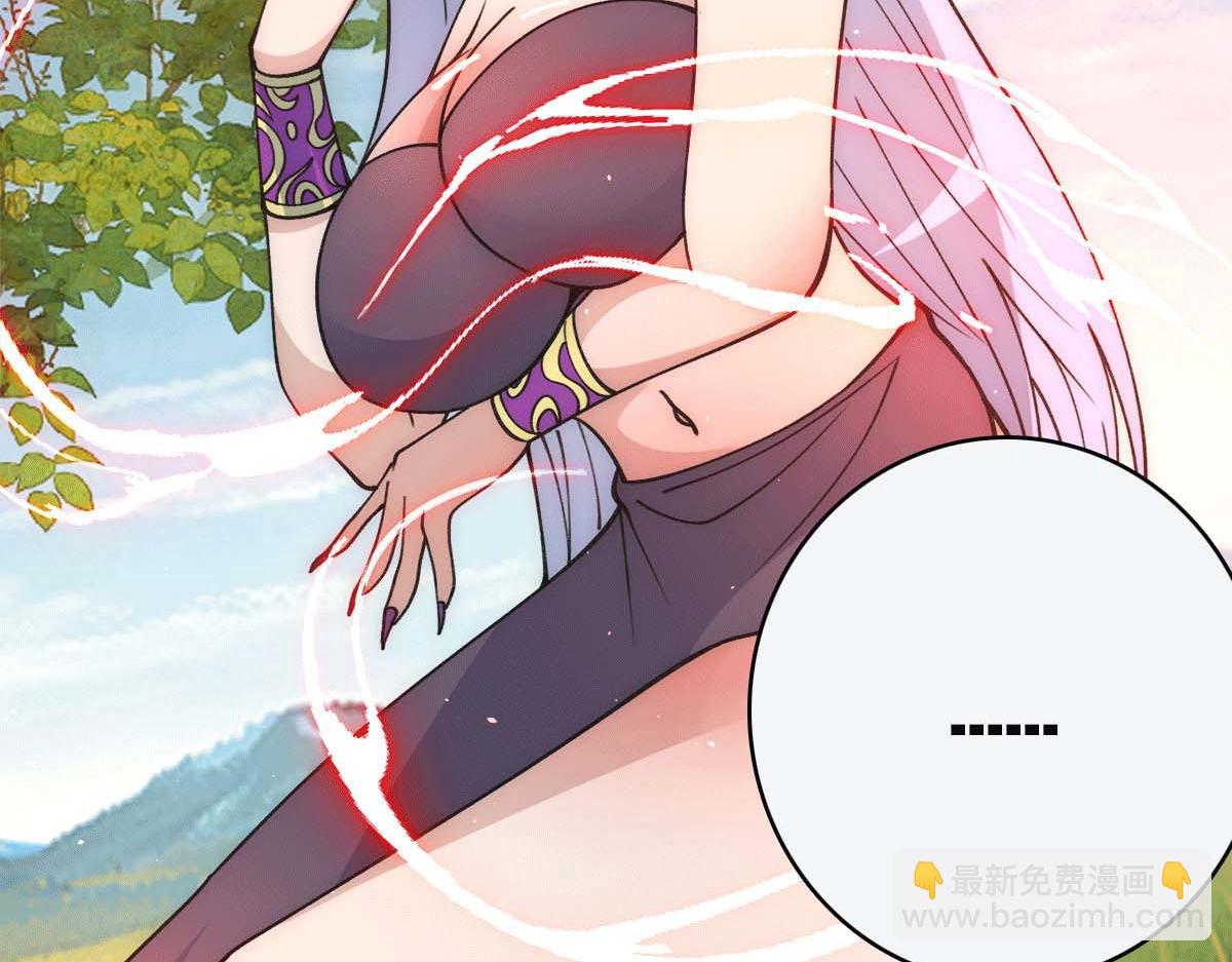 九霄帝神 - 第234話 九淵甦醒(2/3) - 7