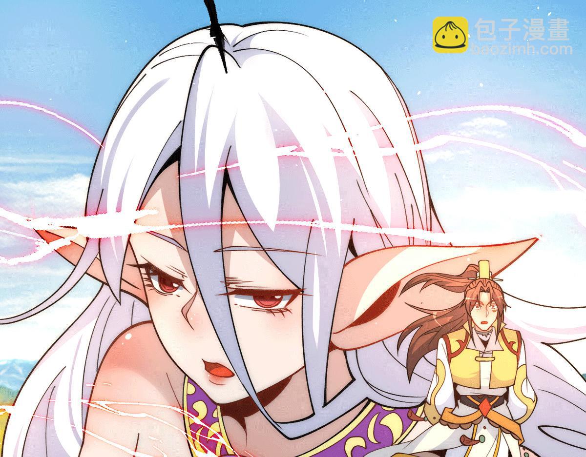 九霄帝神 - 第234話 九淵甦醒(1/3) - 1