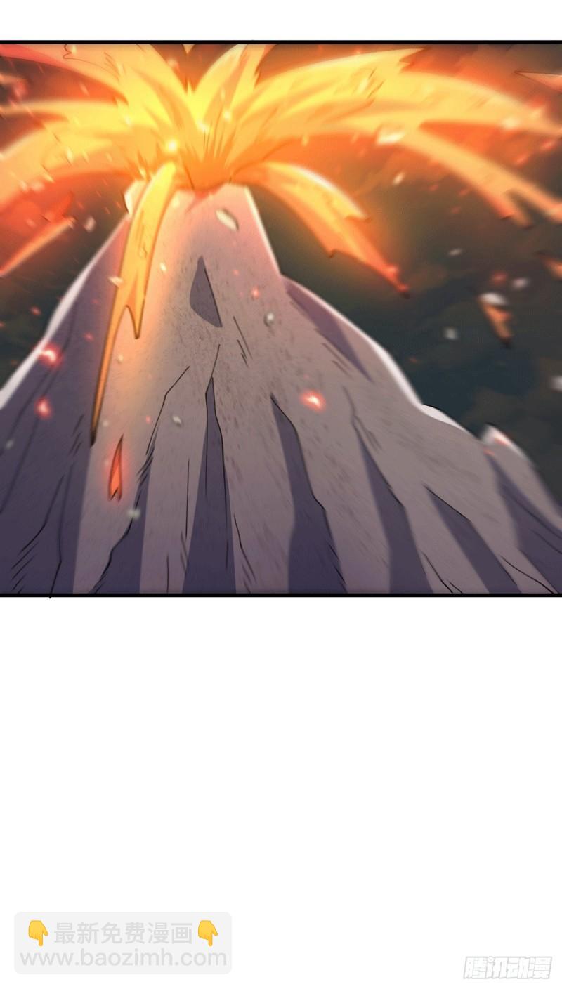 九霄帝神 - 第236話 大戰拉開序幕 - 5