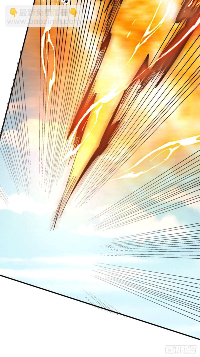 九霄帝神 - 第238話 江辰死了？！ - 5