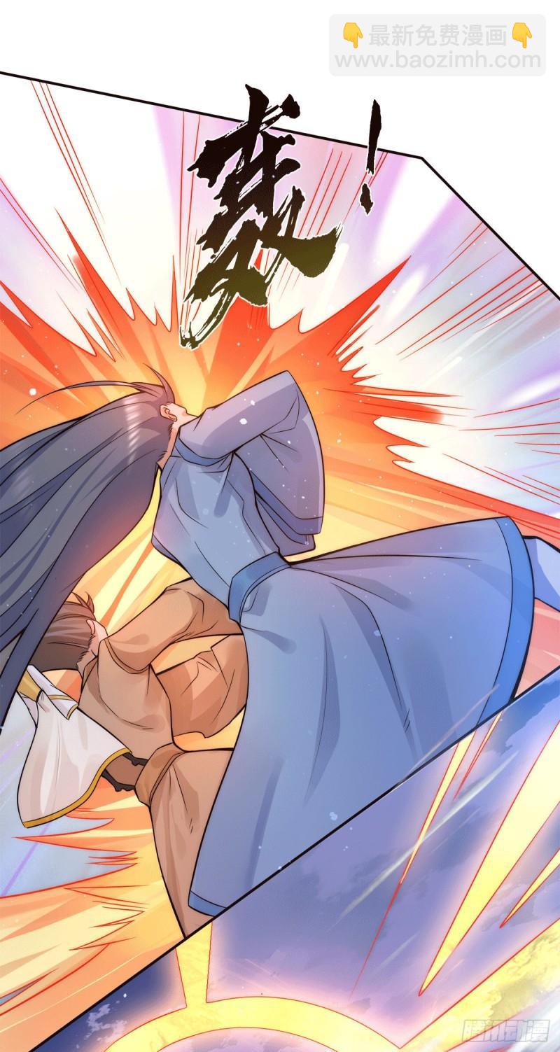 九霄帝神 - 第238話 江辰死了？！ - 4