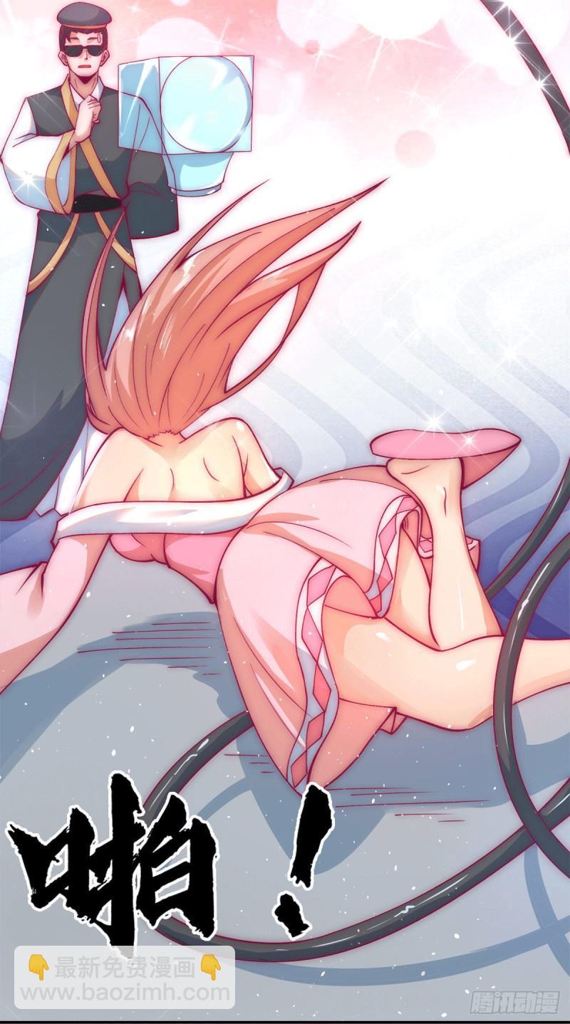 九霄帝神 - 第238話 江辰死了？！ - 5