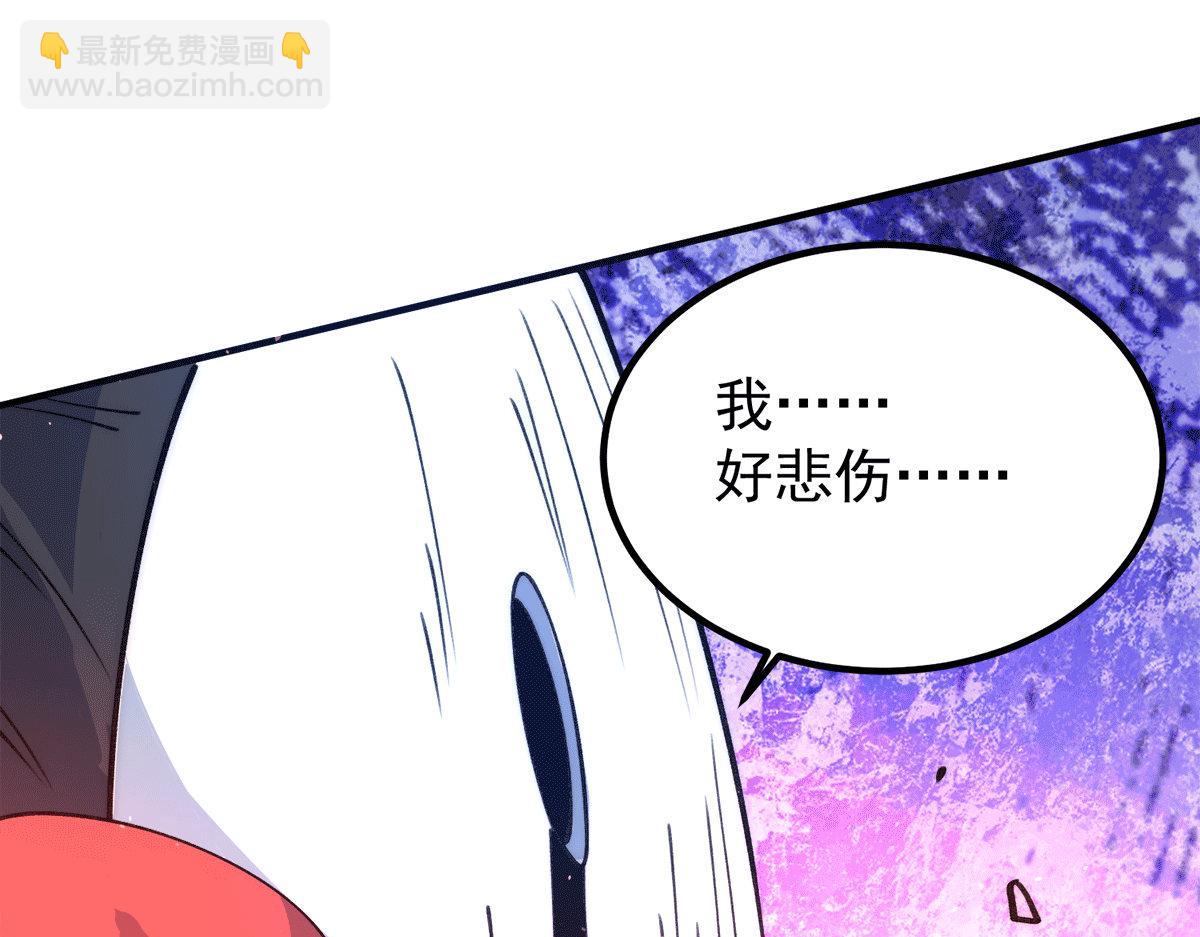 九霄帝神 - 第240話 江辰入魔(3/3) - 2