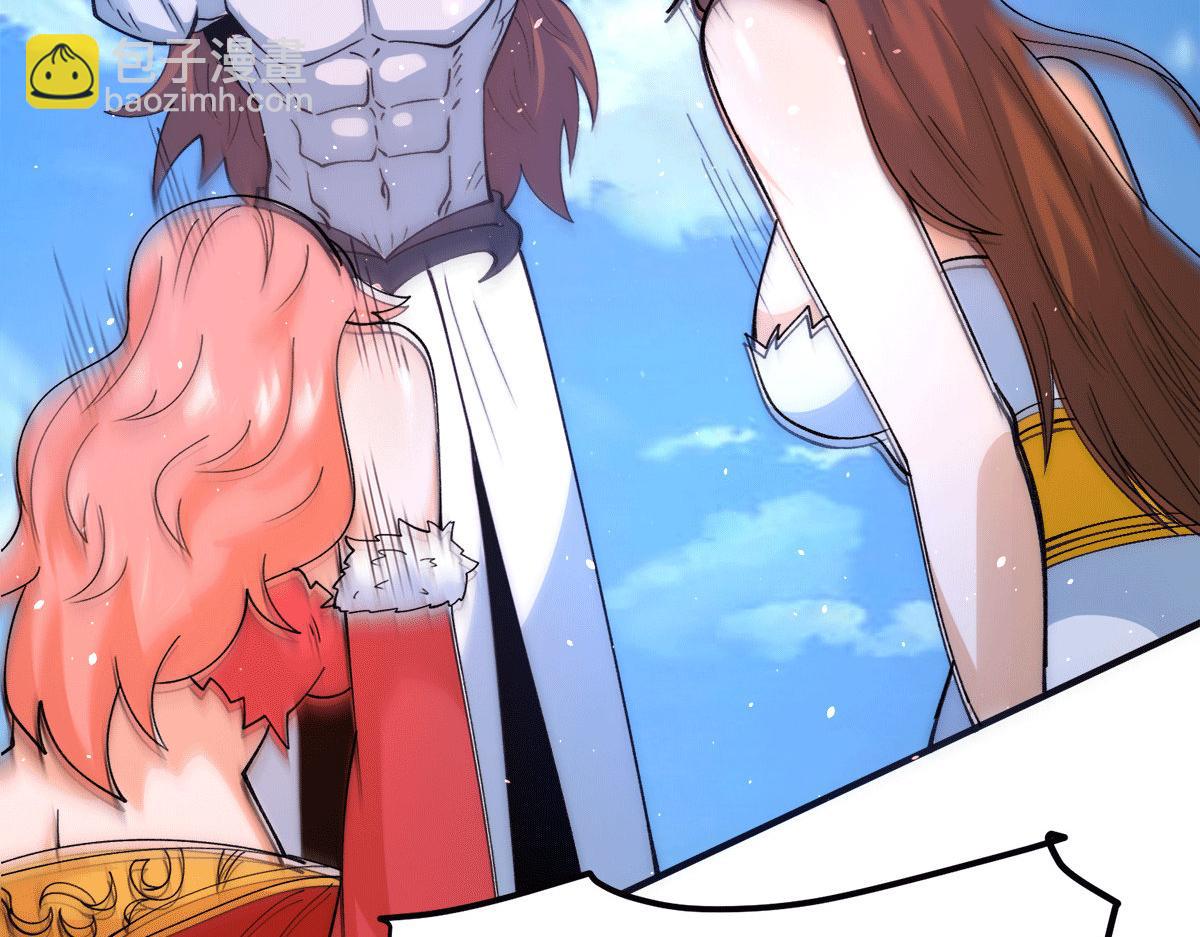 九霄帝神 - 第240話 江辰入魔(3/3) - 6