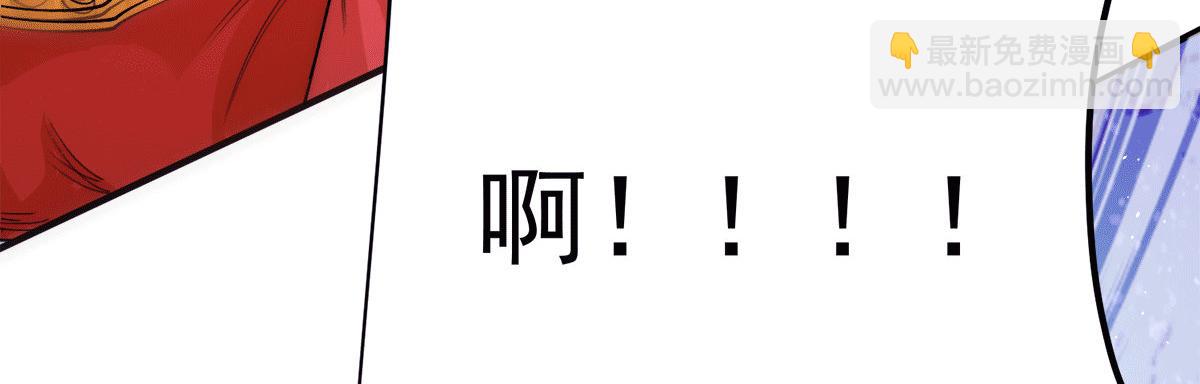 九霄帝神 - 第240話 江辰入魔(3/3) - 1